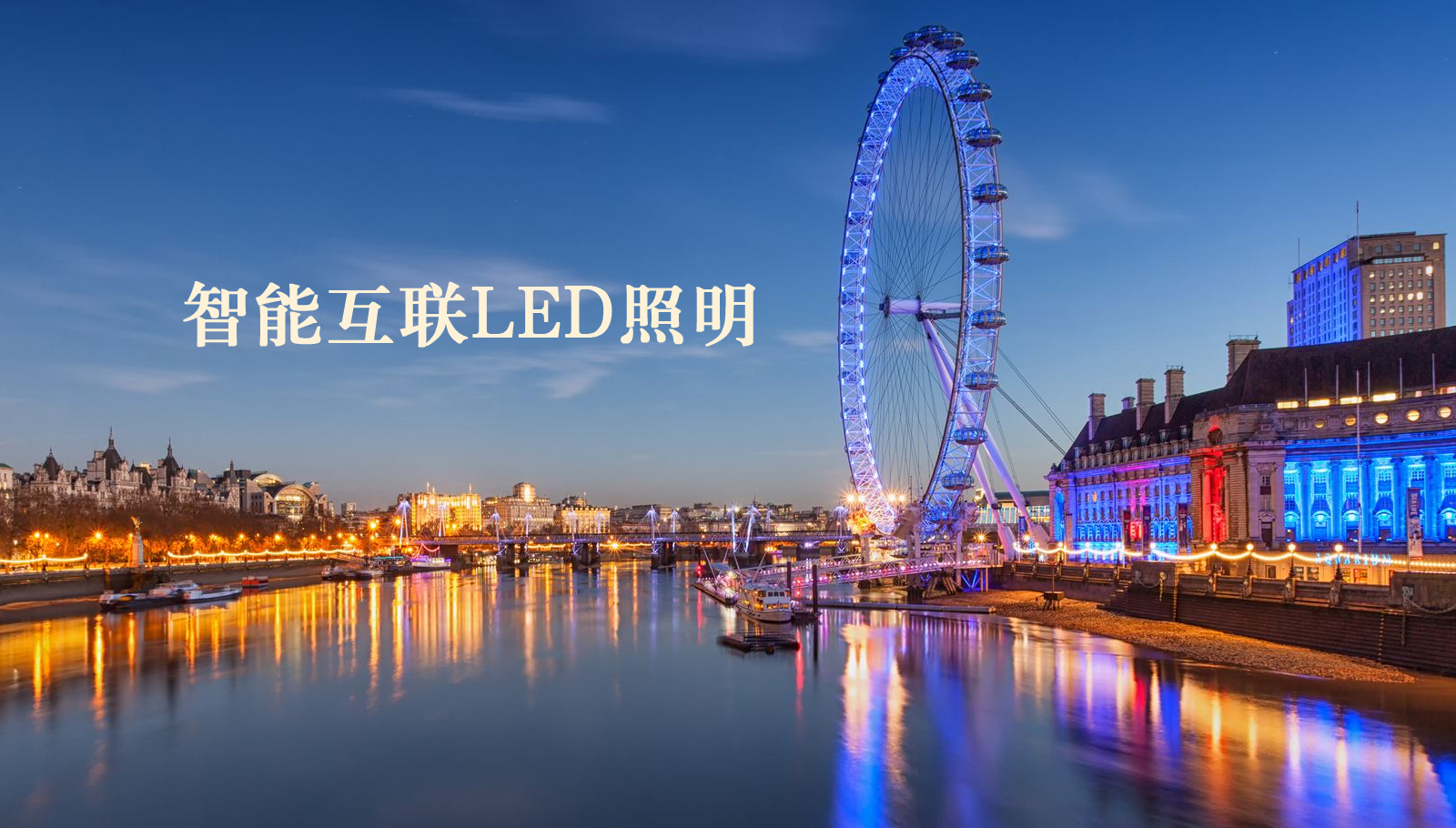 福州led灯具全超导托卡马克聚变实验装置事故